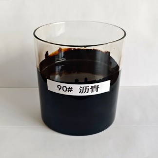 90#基質瀝青